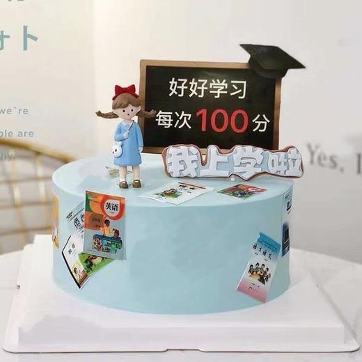 好好学习，天天向上2 商品图0