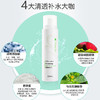 绽妍控油平衡爽肤水120ml 商品缩略图2