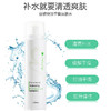 绽妍控油平衡爽肤水120ml 商品缩略图1