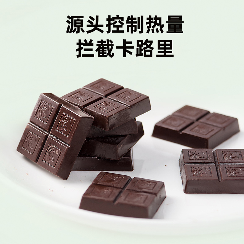 添加4种益生菌的黑巧克力 5g*20片/盒