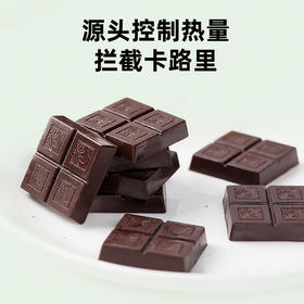 添加4种益生菌的黑巧克力 5g*20片/盒