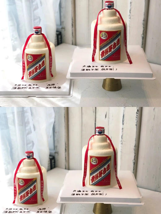 贵州茅台酒2 （6+6寸） 商品图0