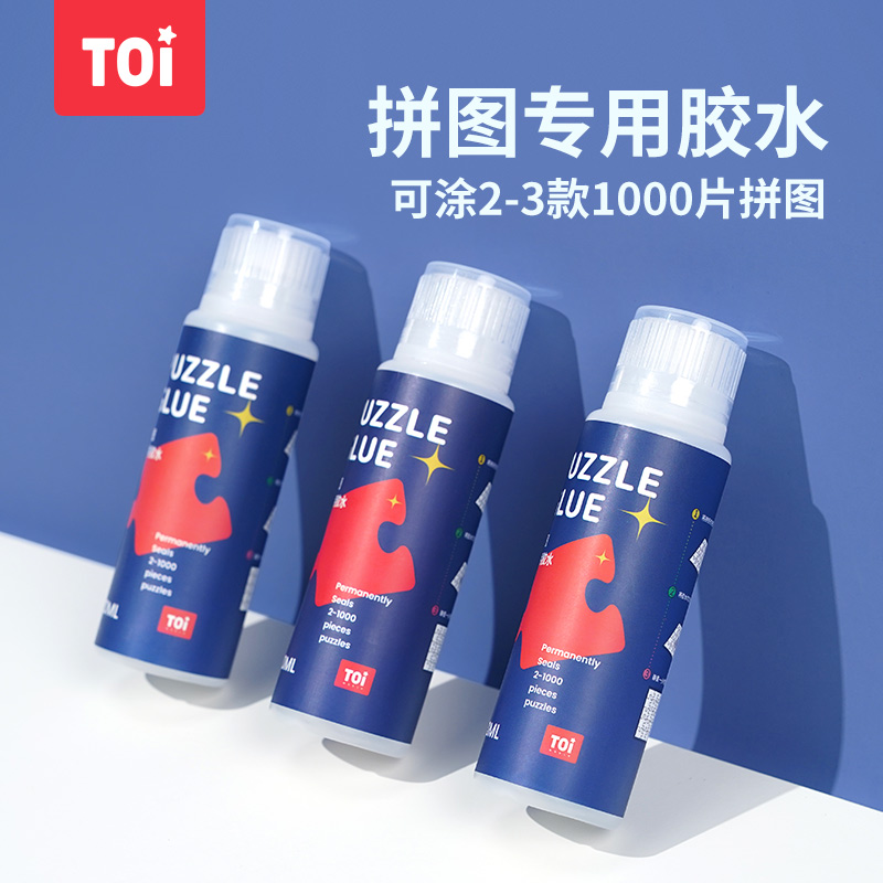 TOI图益潮玩胶水120ml