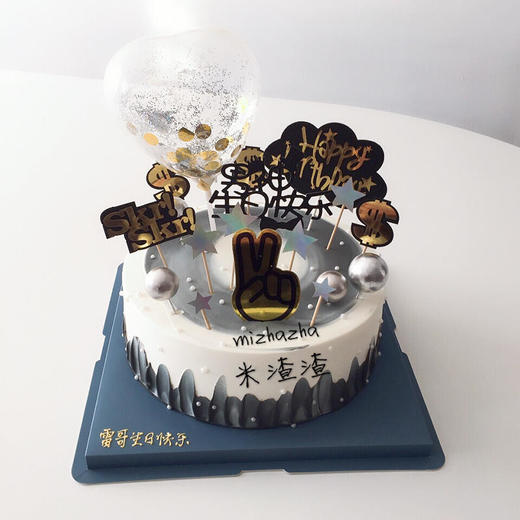 男神你最帅 商品图0