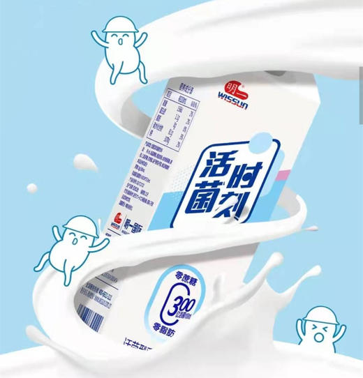 活菌时刻0蔗糖0脂乳酸饮品950ml/盒【LY】 商品图1