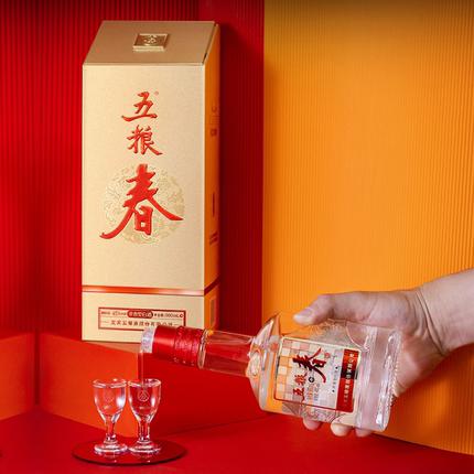 拍两瓶590元！45度500ml新品五粮春- 商品图1