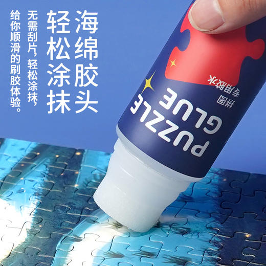 TOI图益潮玩胶水120ml 商品图5