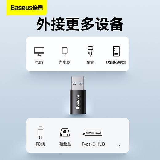 【69元3件】精巧系列 USB公头转Type-C母座 OTG迷你转接头 USB3.1 商品图3