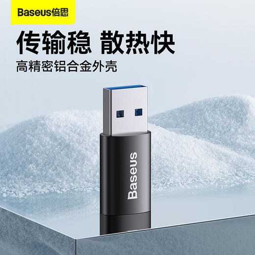 【69元3件】精巧系列 USB公头转Type-C母座 OTG迷你转接头 USB3.1 商品图1