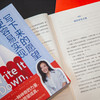 【趁早文创】《写下来的愿望更容易实现》套装 商品缩略图2