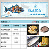 海鲜礼盒 轻享组合A1【LY】【包邮直发】 商品缩略图0