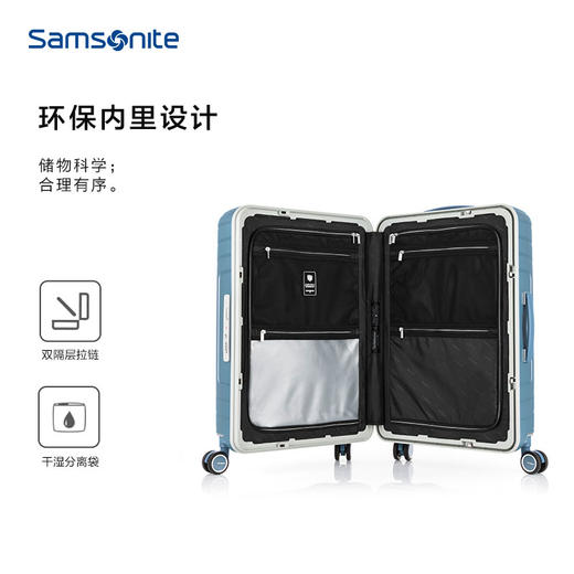 【2026新秀丽员工内购】新秀丽商务休闲抗菌内里创新轻量化PC材质框箱QA7 商品图5