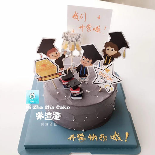 我们毕业啦 商品图0