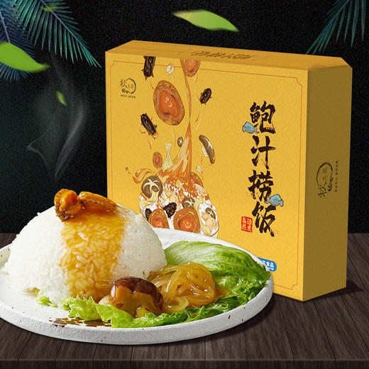 海鲜礼盒 轻享组合A1【LY】【包邮直发】 商品图5