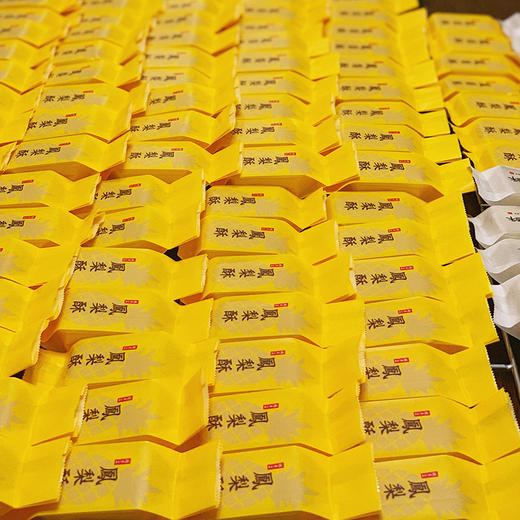 【手工糕点】2026年开运凤梨酥 ， 手工现炒凤梨馅 ，零添加零防腐，一口吃出高级感 商品图8