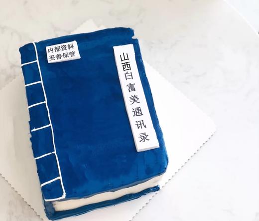 富婆通讯录 商品图0