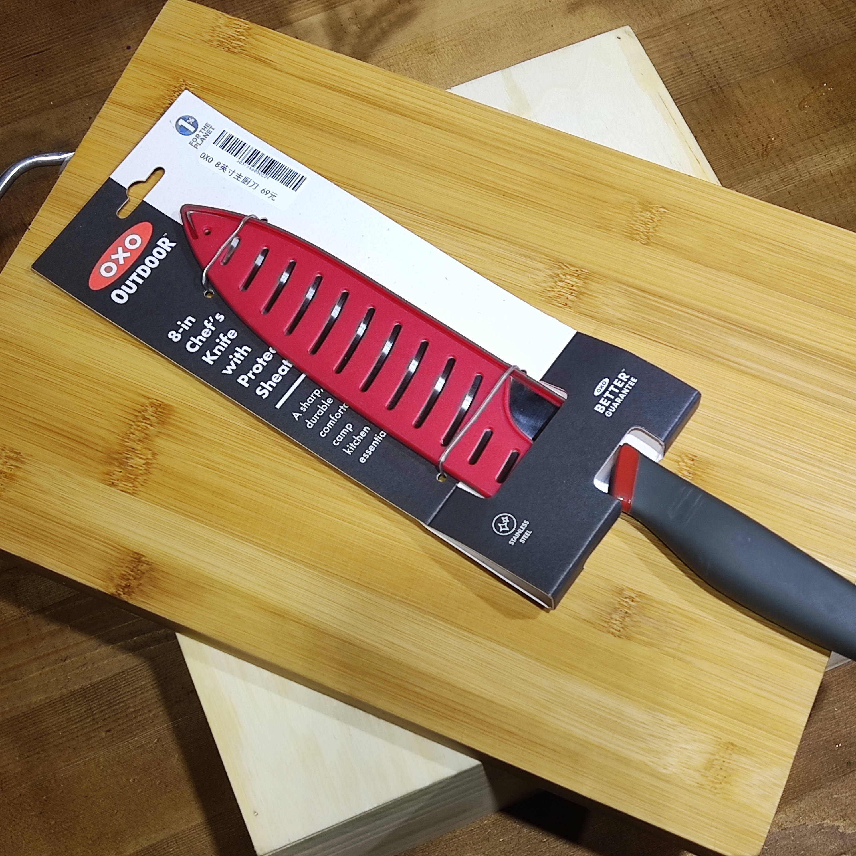 OXO 奥秀主厨刀家用厨刀多用刀菜刀不锈钢刀主厨刀切肉刀