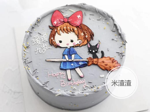 魔法小仙女奶油霜浮雕（提前三天预定） 商品图0