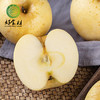 CY-山东栖霞奶油富士4.5斤 商品缩略图1