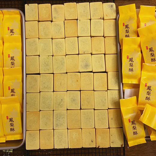 【手工糕点】2026年开运凤梨酥 ， 手工现炒凤梨馅 ，零添加零防腐，一口吃出高级感 商品图7