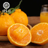CY-四川不知火丑橘 商品缩略图0