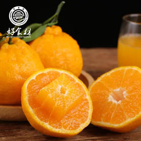 CY-四川不知火丑橘
