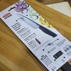 OXO 奥秀主厨刀家用厨刀多用刀菜刀不锈钢刀主厨刀切肉刀 商品缩略图1