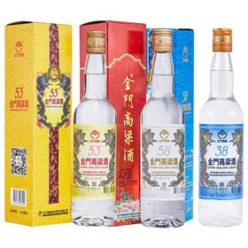 中国台湾金门高粱酒系列500ml 醇香甘冽回味悠长节日送礼 012222/012223/012302