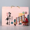 【全国包邮，部分地区除外】郧阳红薯粉礼盒装 5斤/盒 商品缩略图0