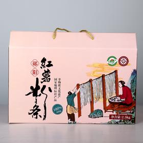 【全国包邮，部分地区除外】郧阳红薯粉礼盒装 5斤/盒