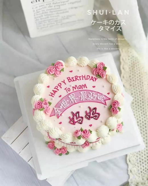 全世界最好的妈妈 商品图0