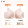 【积分兑换】[微甜1.0]大胸显小全罩杯超薄承托性感蕾丝透气侧收大码内衣 商品缩略图3