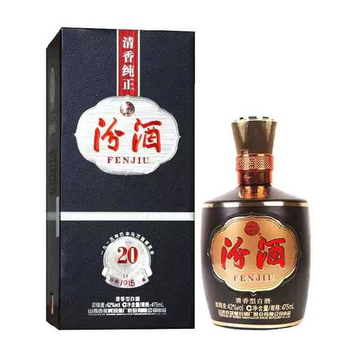 汾酒巴拿马20 42度 一箱6瓶 商品图1