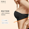 【积分兑换】奶糖派半杯无肩带文胸 商品缩略图1