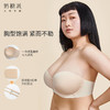【积分兑换】奶糖派半杯无肩带文胸 商品缩略图2