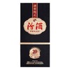 汾酒巴拿马20 42度 一箱6瓶 商品缩略图4