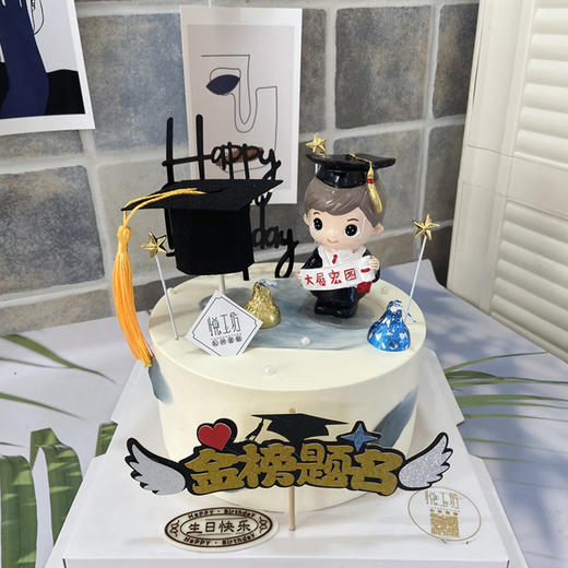 金榜题名#前程似锦 商品图1