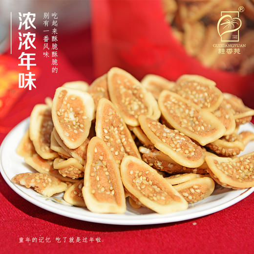 桂香苑传统过年年货零食鲍鱼酥1袋*180g 商品图1