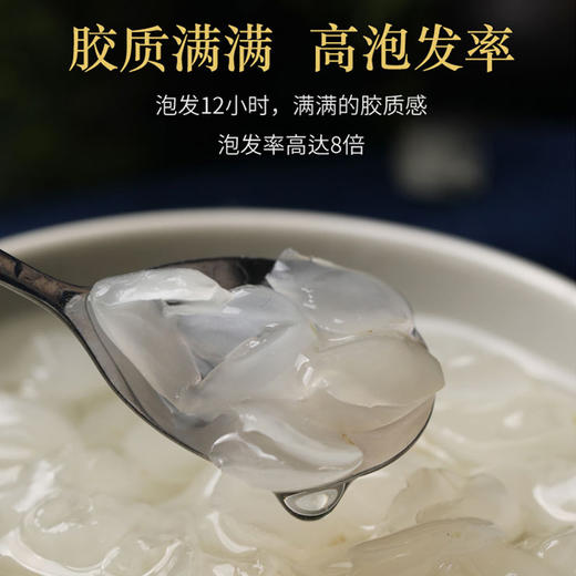 梁河牌单荚皂角米 商品图3
