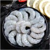 环球水产冷冻生虾仁2.5kg 41/50 商品缩略图0