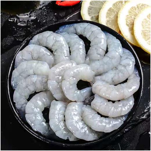 环球水产冷冻生虾仁2.5kg 41/50 商品图0