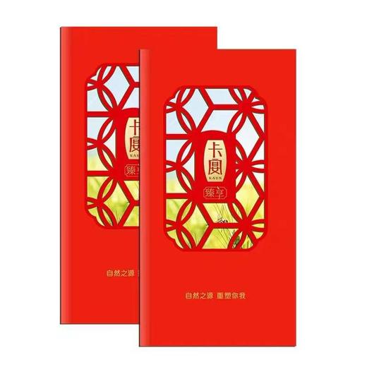 中粮·卡宴二十选一礼品卡臻享500款【LY】 商品图1