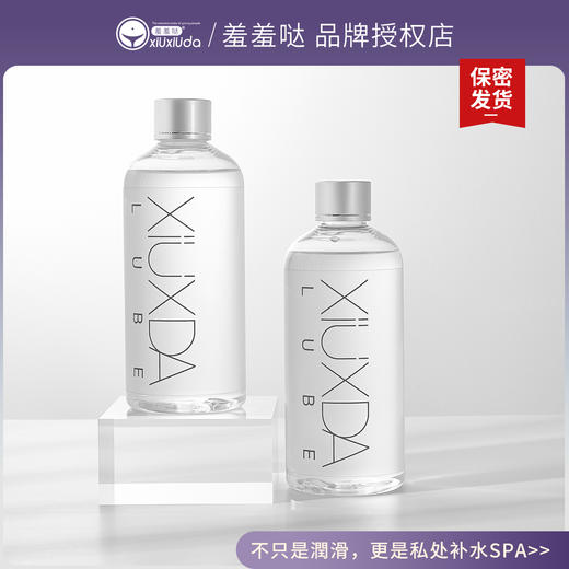 羞羞哒夜游水玻尿酸润滑油女性私处水溶性人体润滑液免洗不残留女用润滑 商品图2