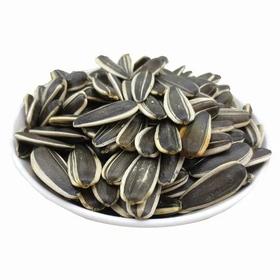 精品葵花籽【LY】