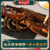 波士顿龙虾800-1000g【LY】 商品缩略图0