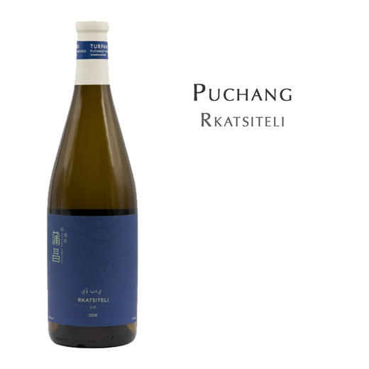 蒲昌酒庄白羽干白葡萄酒 Puchang Rkatsiteli 商品图0