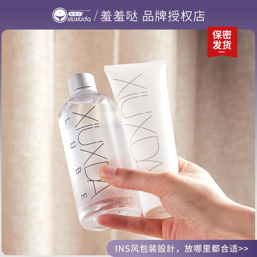 羞羞哒夜游水玻尿酸润滑油女性私处水溶性人体润滑液免洗不残留女用润滑 商品图3