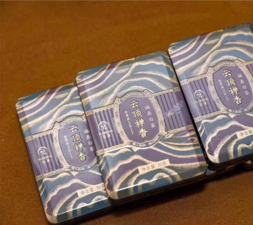 云顶 福鼎白茶 禅香老寿眉2017年一级寿眉商务6盒装（30g x 6盒） 商品图1
