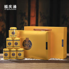 [茶]福庆涌 皇家1号 糯香茶化石小罐茶礼盒
