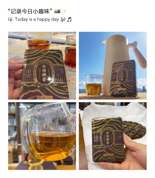 云顶 福鼎白茶 禅香老寿眉2017年一级寿眉商务6盒装（30g x 6盒） 商品图10